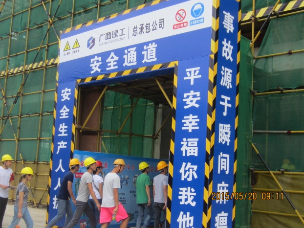 首页|ng电子游戏中国集团官方网站