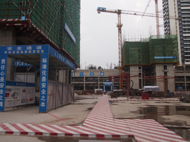 首页|ng电子游戏中国集团官方网站