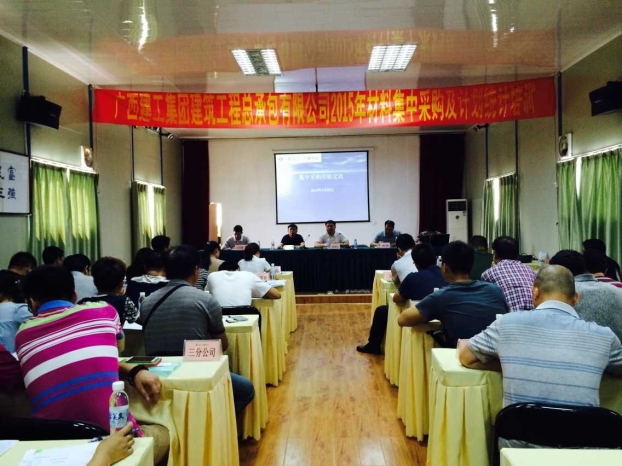 首页|ng电子游戏中国集团官方网站