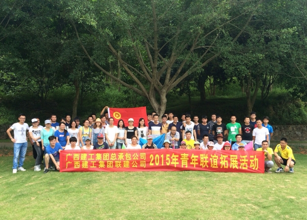 首页|ng电子游戏中国集团官方网站