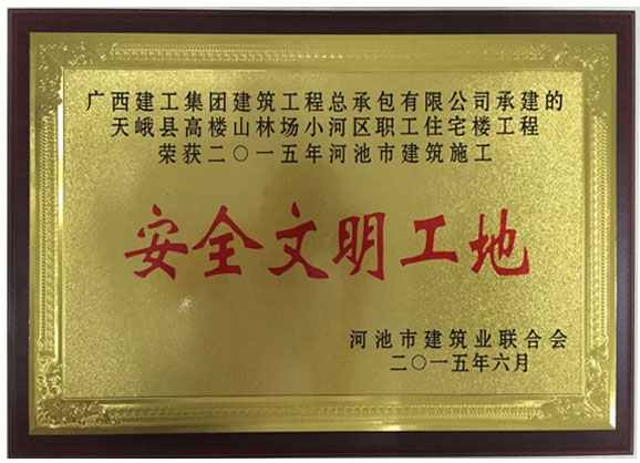 首页|ng电子游戏中国集团官方网站