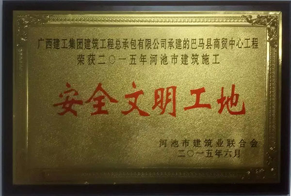 首页|ng电子游戏中国集团官方网站