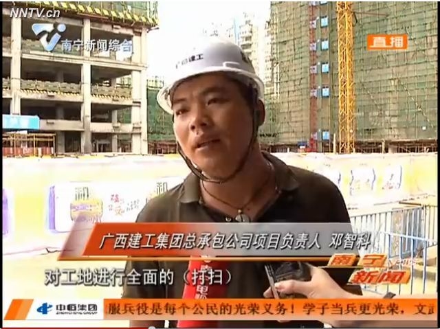 首页|ng电子游戏中国集团官方网站