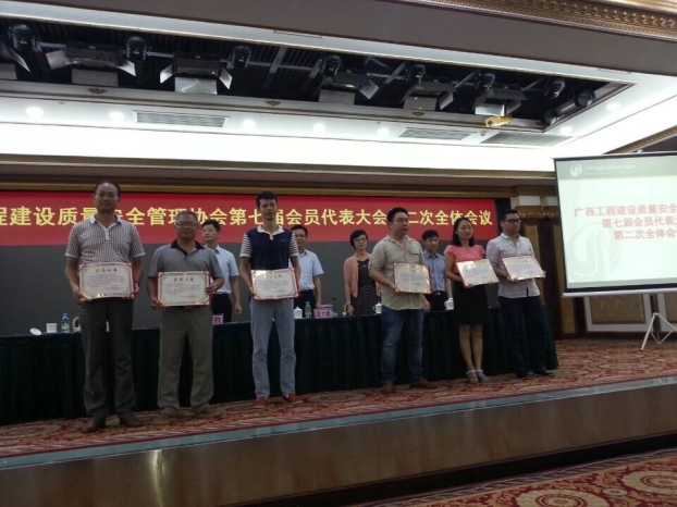 首页|ng电子游戏中国集团官方网站