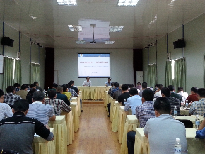 培训会上，公司总司理陈祖训提出三点要求