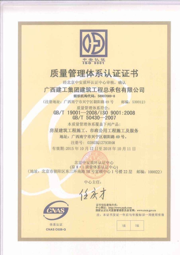 首页|ng电子游戏中国集团官方网站