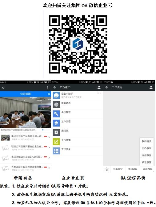 首页|ng电子游戏中国集团官方网站