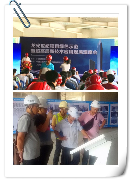 首页|ng电子游戏中国集团官方网站