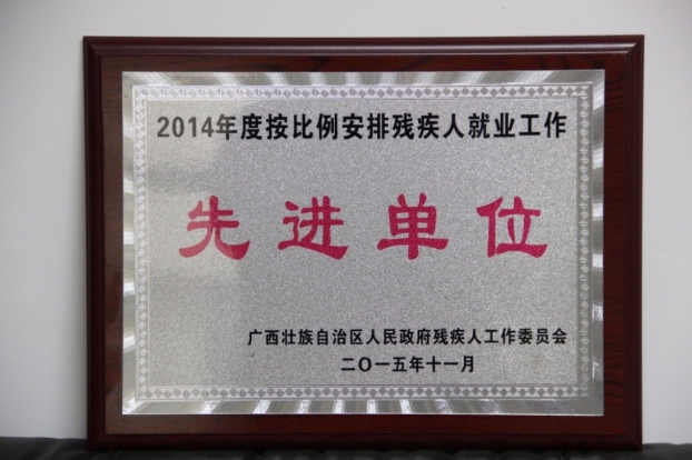 首页|ng电子游戏中国集团官方网站