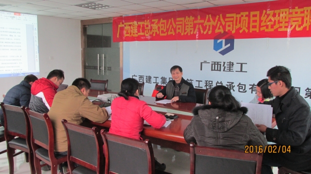 首页|ng电子游戏中国集团官方网站