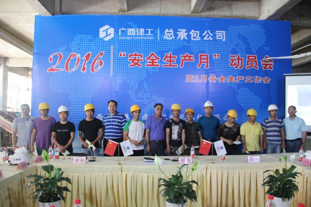 首页|ng电子游戏中国集团官方网站