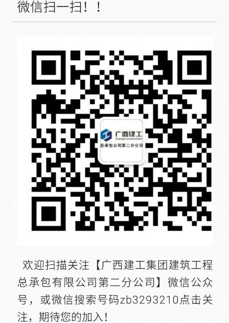 首页|ng电子游戏中国集团官方网站