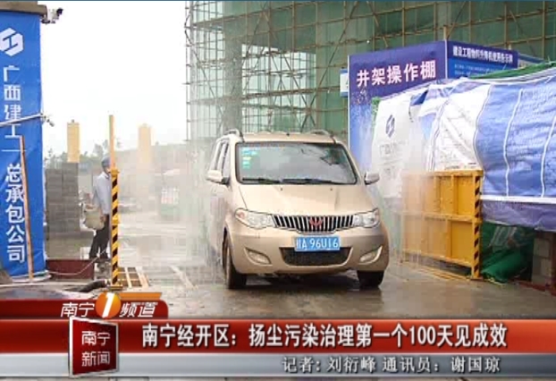 首页|ng电子游戏中国集团官方网站