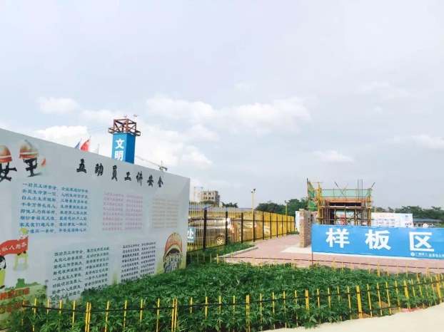 首页|ng电子游戏中国集团官方网站