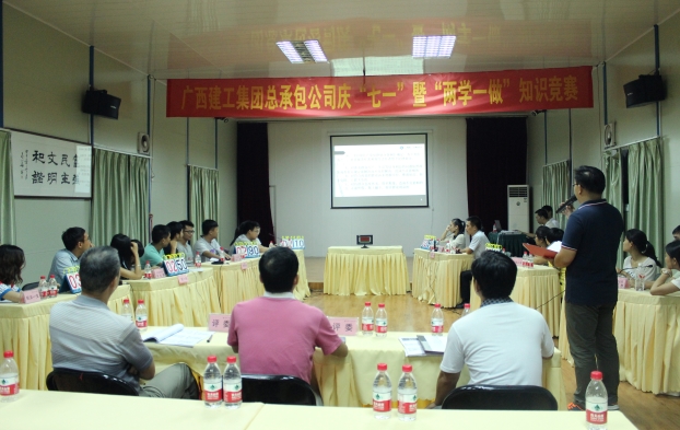 首页|ng电子游戏中国集团官方网站