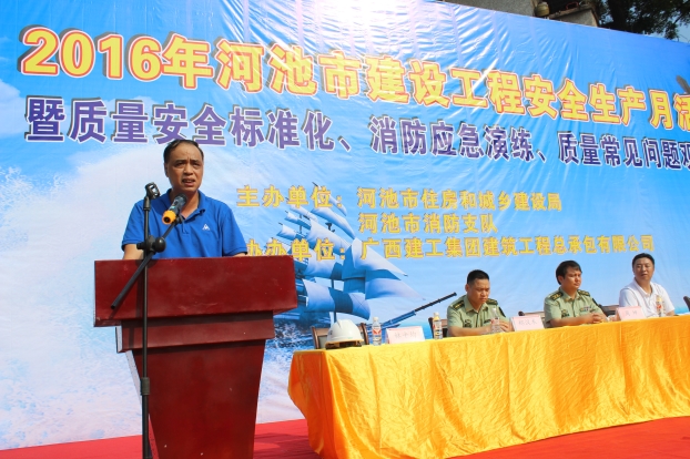 首页|ng电子游戏中国集团官方网站