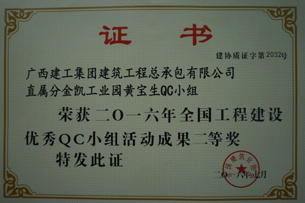 首页|ng电子游戏中国集团官方网站
