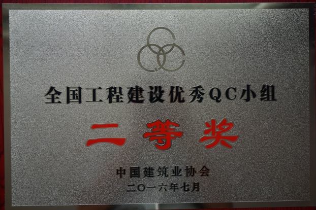 首页|ng电子游戏中国集团官方网站