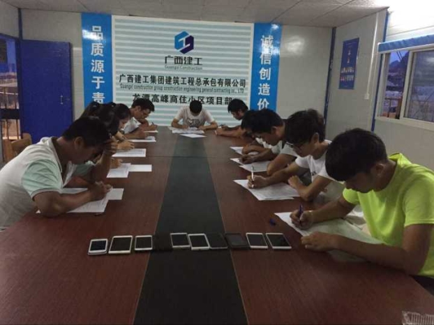 首页|ng电子游戏中国集团官方网站