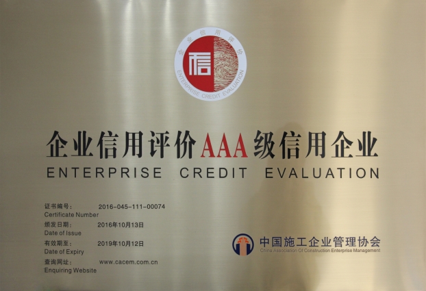 首页|ng电子游戏中国集团官方网站