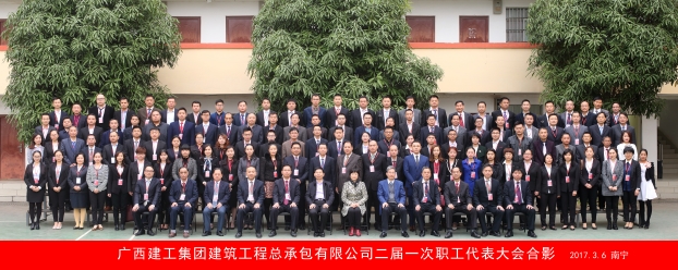 首页|ng电子游戏中国集团官方网站