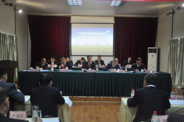 首页|ng电子游戏中国集团官方网站