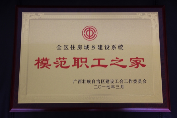 首页|ng电子游戏中国集团官方网站