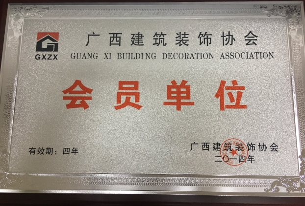 首页|ng电子游戏中国集团官方网站