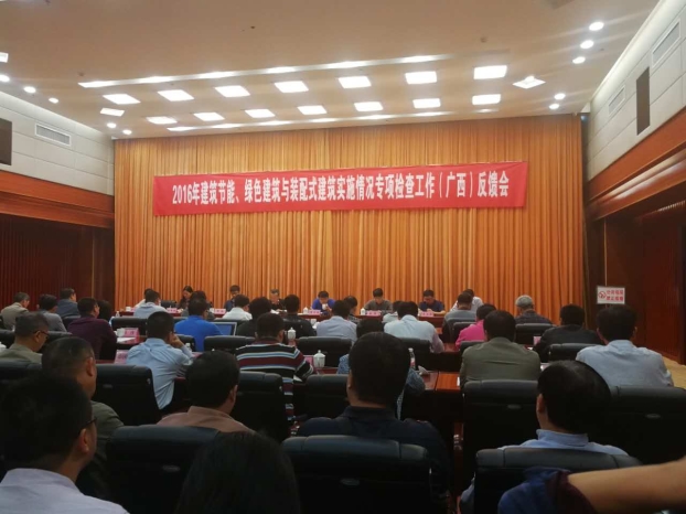 首页|ng电子游戏中国集团官方网站