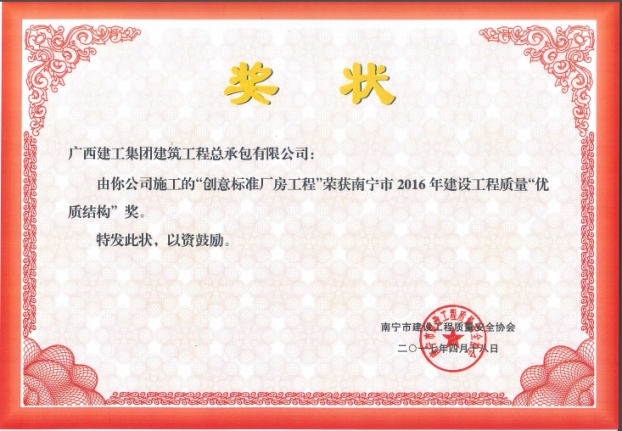 首页|ng电子游戏中国集团官方网站