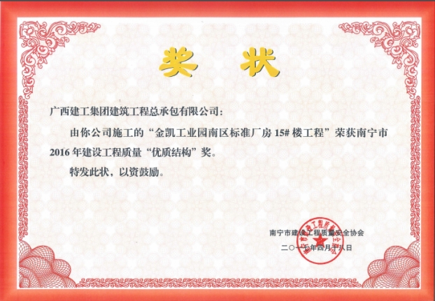 首页|ng电子游戏中国集团官方网站