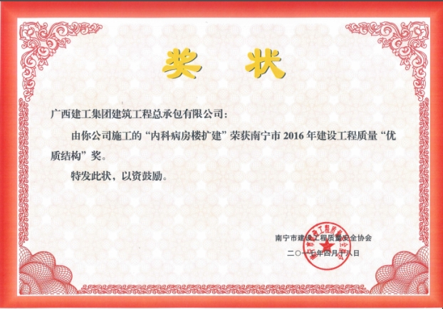 首页|ng电子游戏中国集团官方网站