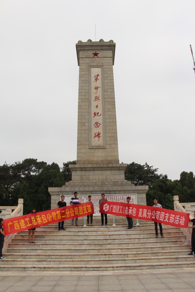 首页|ng电子游戏中国集团官方网站