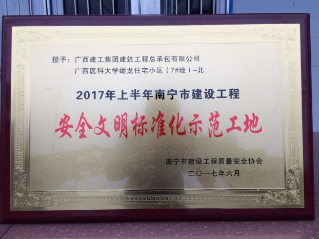 首页|ng电子游戏中国集团官方网站