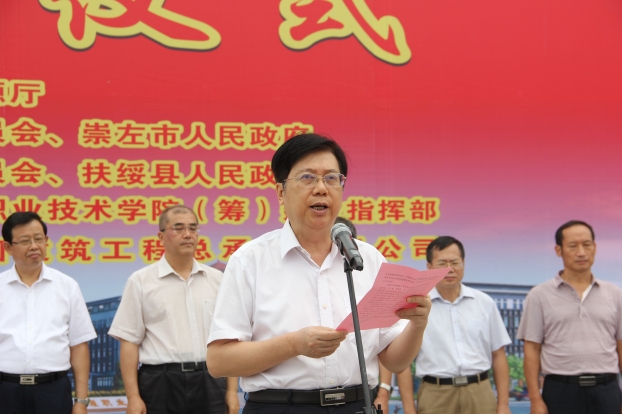 首页|ng电子游戏中国集团官方网站