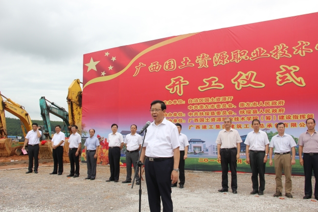 首页|ng电子游戏中国集团官方网站