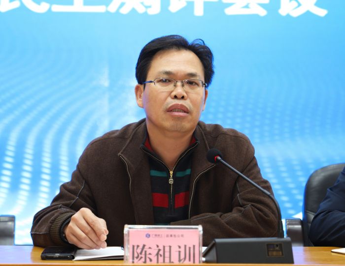 陈祖训讲话。！！！＠盍⒃ 摄.jpg
