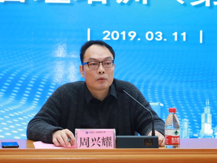 3.12.2周兴耀作发动讲话.jpg