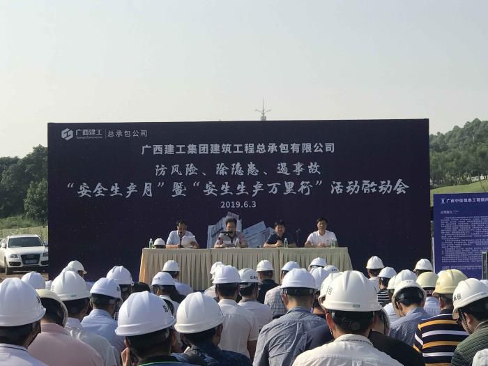 2活动启动会现场。商秋劲  摄700.jpg