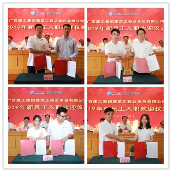 1.1“师带徒”签约仪式。。。 李立云 摄700.jpg