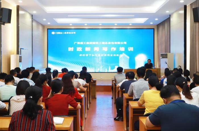 1.培训会现场。：卧滦 摄700.jpg