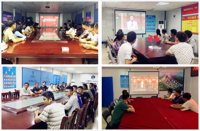 3.2一分公司寓目现场。。凌志娇 黄安邦 李挺 摄700.jpg