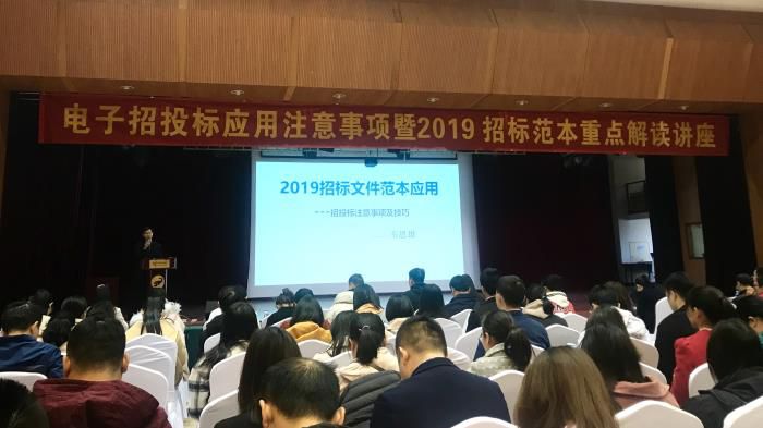 2.1讲座现场。。杨婧 摄700.JPG