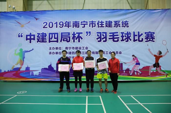 9.2公司选手夺混双冠军。邓灿滨 摄700.JPG