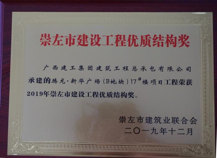 3.3奖牌照片。陆大南 摄700.JPG