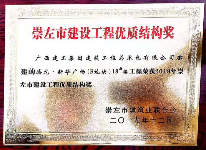 3.4奖牌照片。周林哲 摄700.png