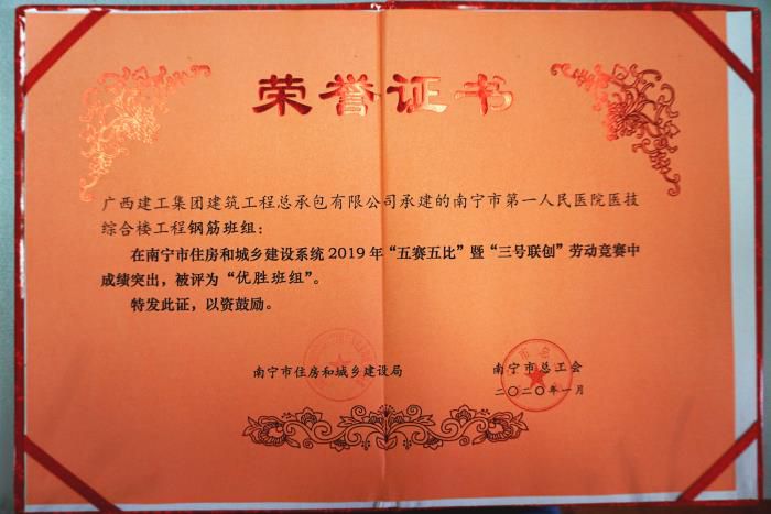 4.3获奖证书。。谢微旋 摄700.JPG