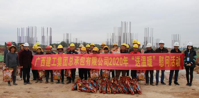 3.1公司工会到四分公司广西工商职院项目“送温暖”。。蔡怡灵 摄700.jpg