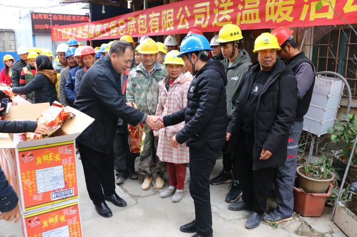 3.2二分公司古城路2号项目“送温暖”活动现场。。张钊林 摄700.JPG