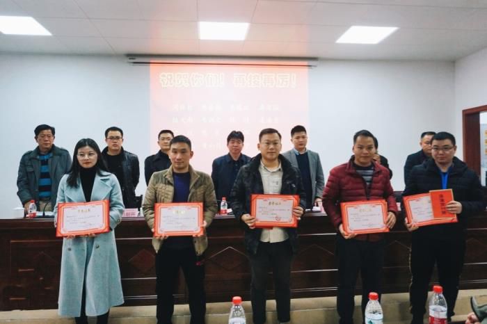 7.2优异员工颁奖。。谢微旋 摄700.jpg